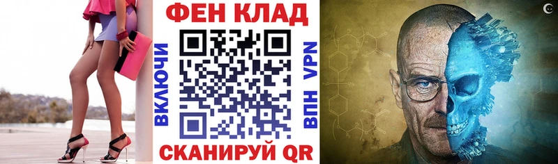Амфетамин Premium  блэк спрут ONION  Шумерля 