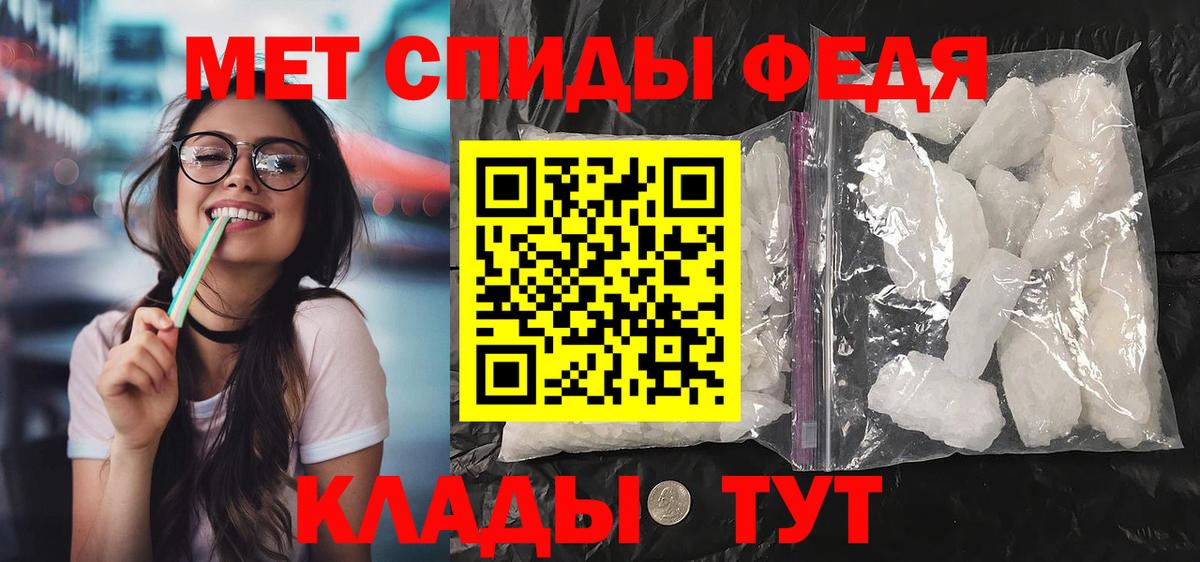 Шумерля  Amphetamine  Вход с VPN  Amphetamine  АМФЕТАМИН 97% 