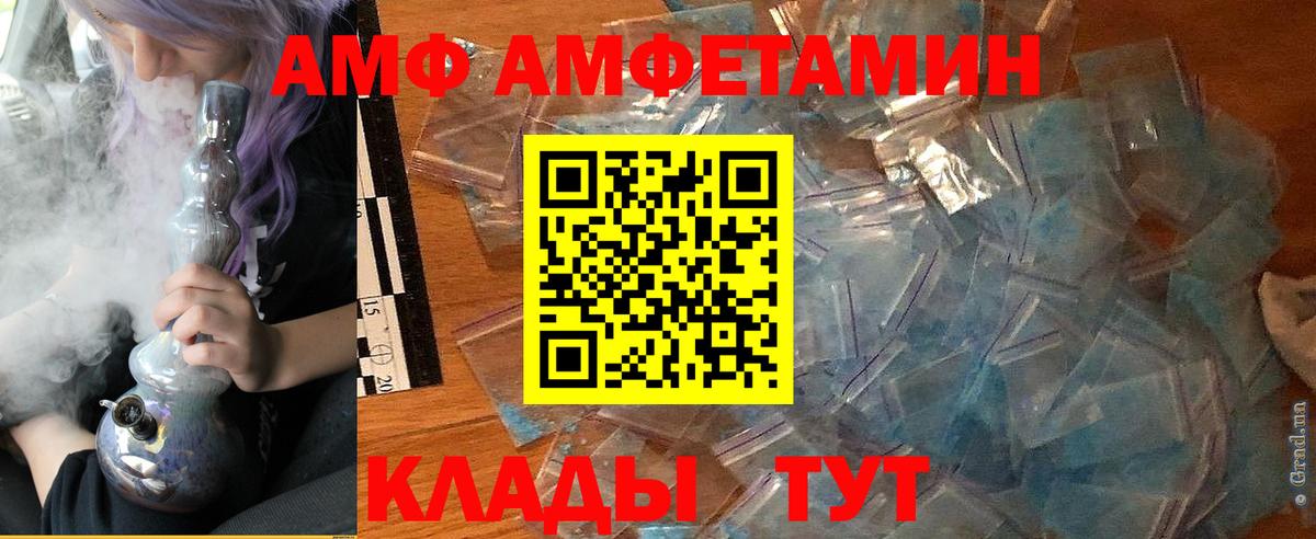 Метадон Шумерля