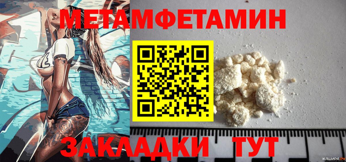 АМФ Premium Шумерля
