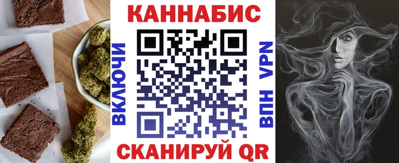 Cannafood марихуана  mega ссылки  Шумерля 