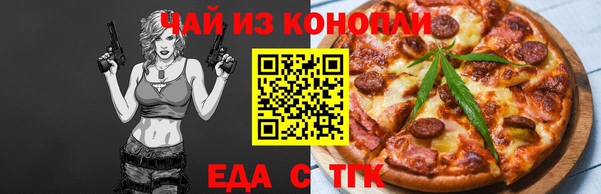 Canna-Cookies марихуана Шумерля