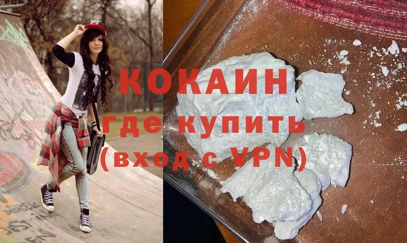 купить наркоту  Шумерля  Cocaine Fish Scale 