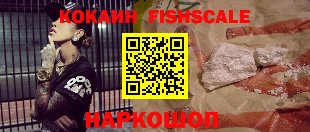 Кокаин Эквадор Шумерля