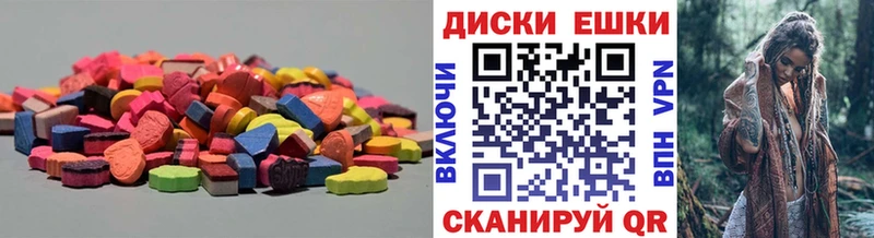 ЭКСТАЗИ диски  магазин    Шумерля 