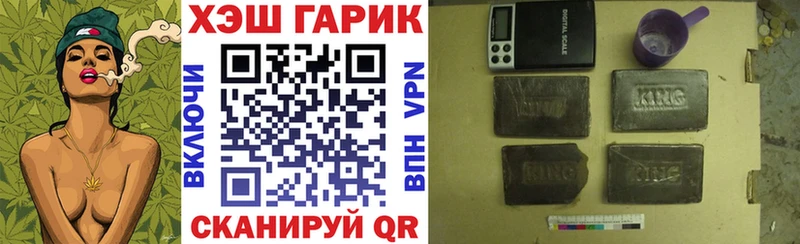 ГАШ Изолятор  продажа наркотиков  shop официальный сайт  Шумерля 