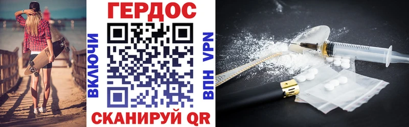 ГЕРОИН афганец Шумерля