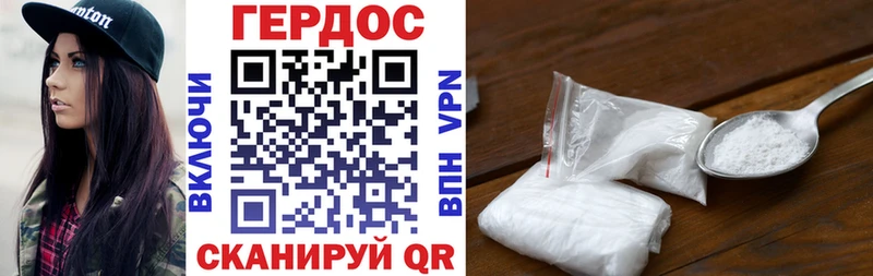 ГЕРОИН Афган  Шумерля 