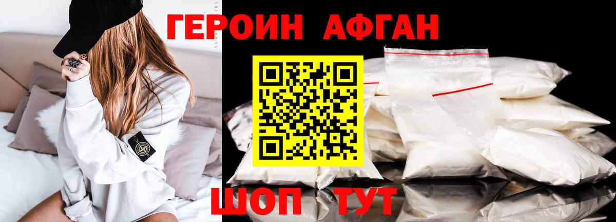 Шумерля  Героин гречка  Вход с VPN 