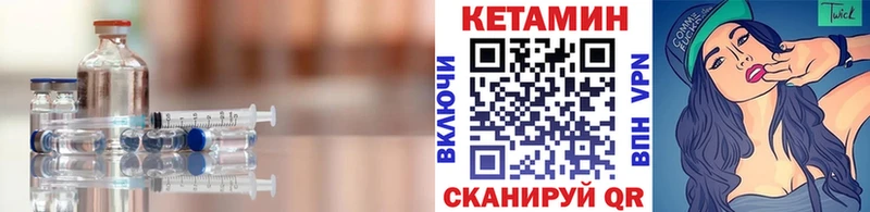 ОМГ ОМГ онион  Шумерля  Кетамин ketamine 