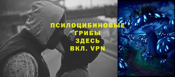 альфа пвп VHQ Тобольск
