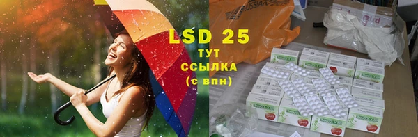 марихуана Наволоки