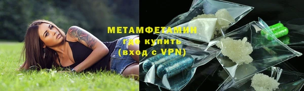 соль курить ск Надым