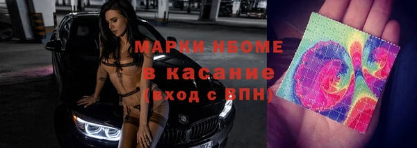 марихуана Наволоки