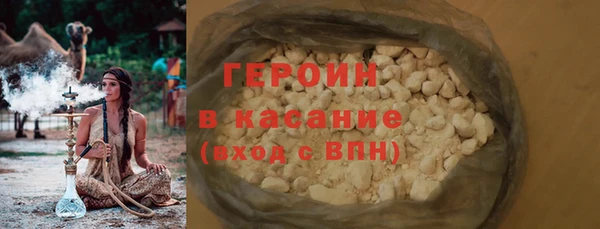 марихуана Наволоки