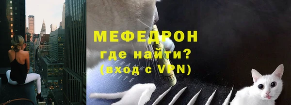 меф VHQ Навашино