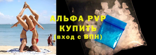 марихуана Наволоки