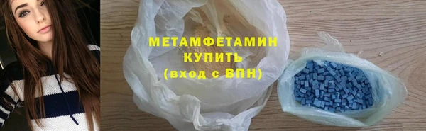 меф VHQ Навашино