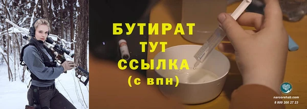 марихуана Наволоки