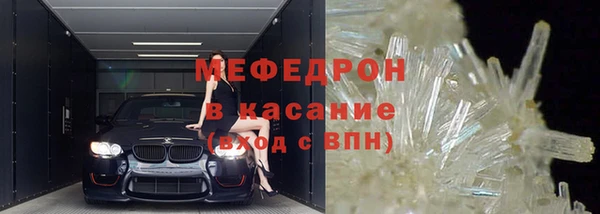 меф VHQ Навашино