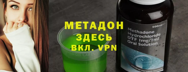 спиды Нефтекумск