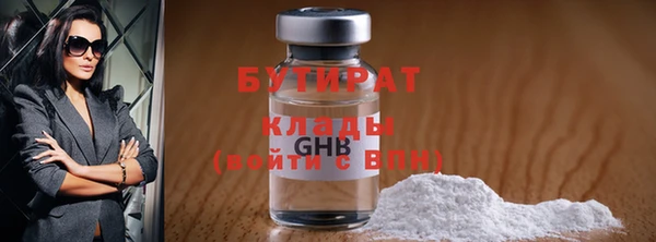 соль курить ск Надым