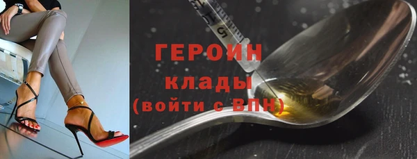 меф VHQ Навашино
