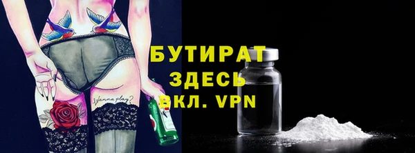 меф VHQ Навашино