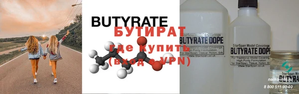 марихуана Наволоки