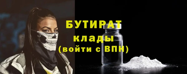 меф VHQ Навашино