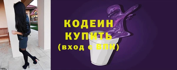 соль курить ск Надым