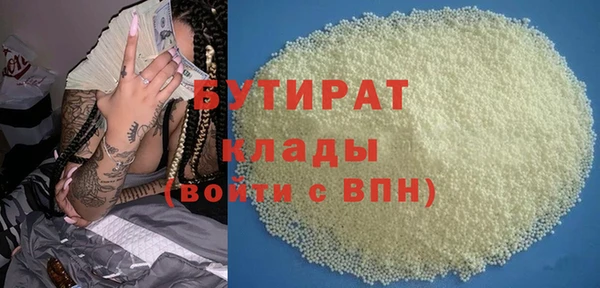 соль курить ск Надым