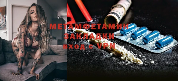 соль курить ск Надым