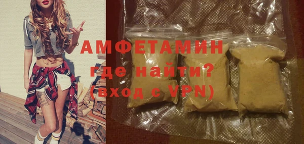 меф VHQ Навашино