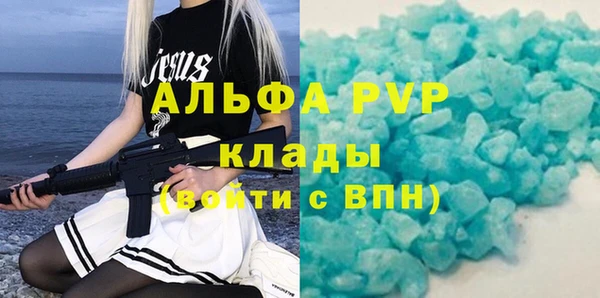 марихуана Наволоки
