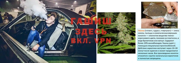 меф VHQ Навашино