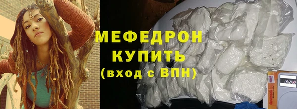 меф VHQ Навашино