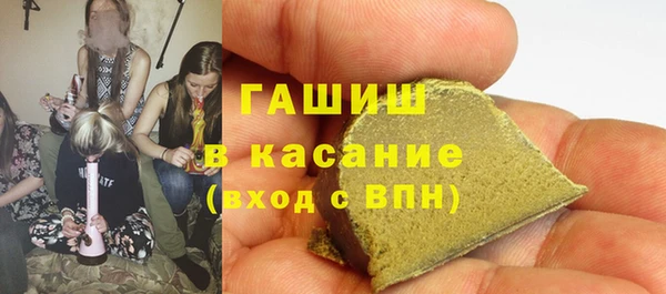 марки nbome Тихвин