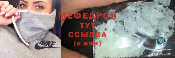 меф VHQ Навашино