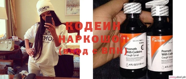 меф VHQ Навашино