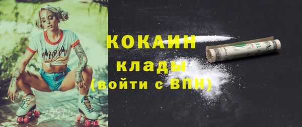 марихуана Наволоки