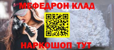 кокаин Канаш