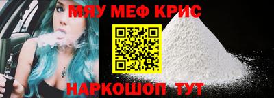 стаф Камышлов