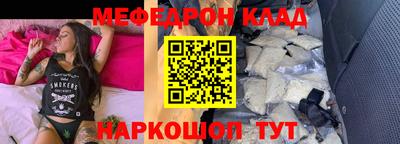 стаф Кандалакша