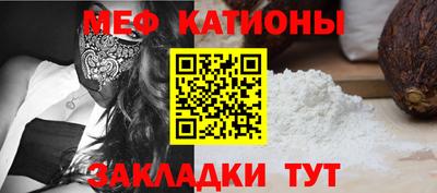 кокаин Канаш