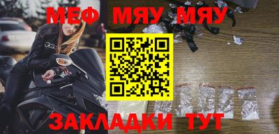 стаф Камышлов