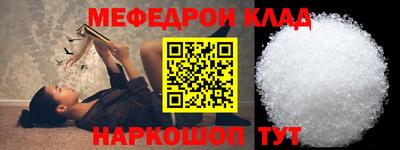 стаф Кандалакша