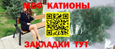 стаф Кандалакша