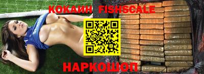 стаф Кандалакша