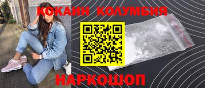 стаф Кандалакша